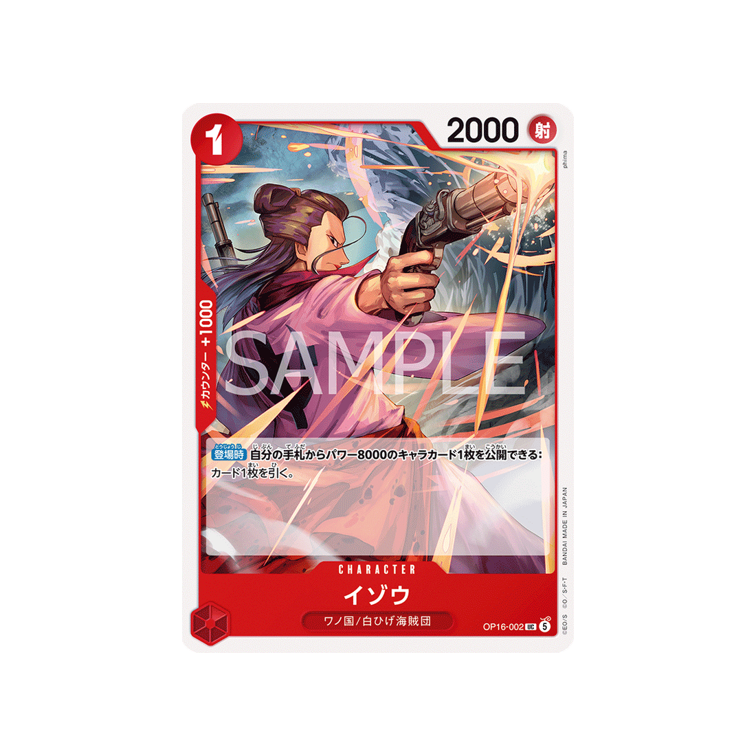 cartes-one-piece-card-the-time-of-battle-op16-002-izo