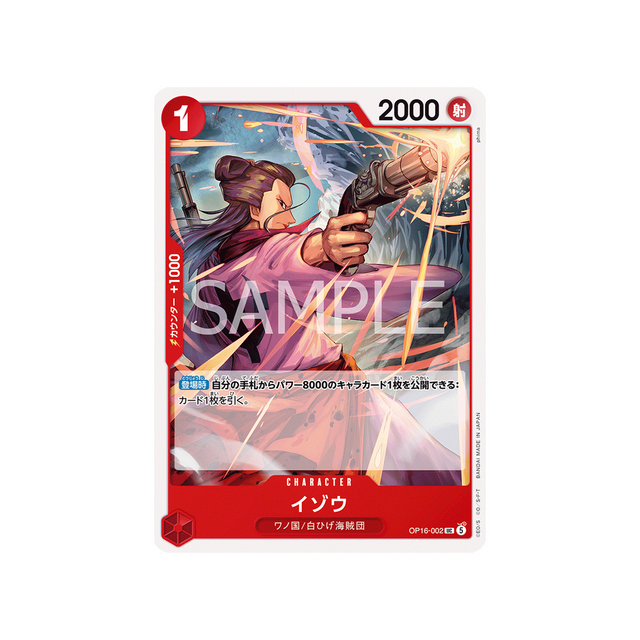 cartes-one-piece-card-the-time-of-battle-op16-002-izo