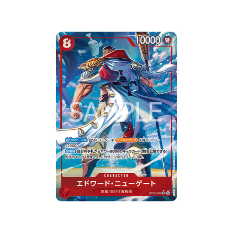 cartes-one-piece-card-the-time-of-battle-op16-003-edward-newgate-parallele