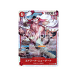 cartes-one-piece-card-the-time-of-battle-op16-003-edward-newgate