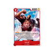 cartes-one-piece-card-the-time-of-battle-op16-007-jozu