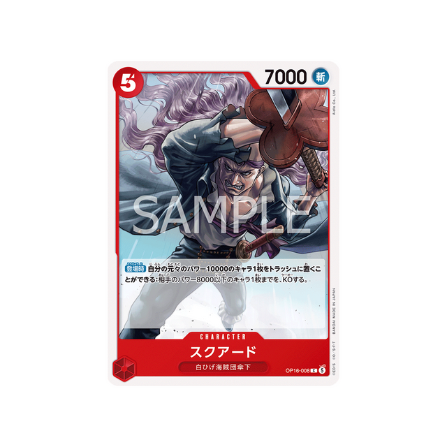cartes-one-piece-card-the-time-of-battle-op16-008-squard