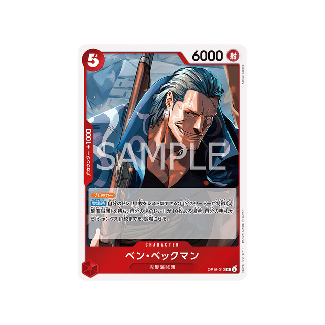 cartes-one-piece-card-the-time-of-battle-op16-012-benn-beckman
