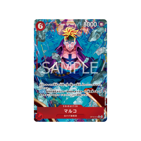 cartes-one-piece-card-the-time-of-battle-op16-014-marco-parallele