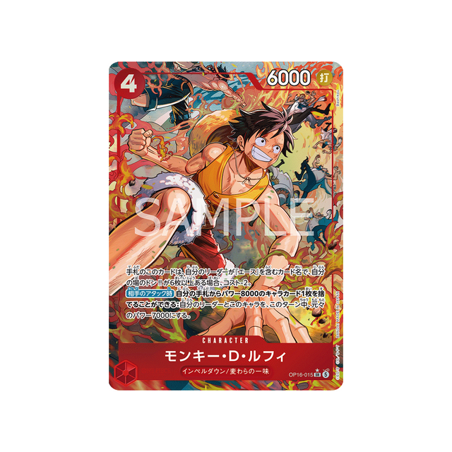 cartes-one-piece-card-the-time-of-battle-op16-015-monkey-d-luffy-parallele