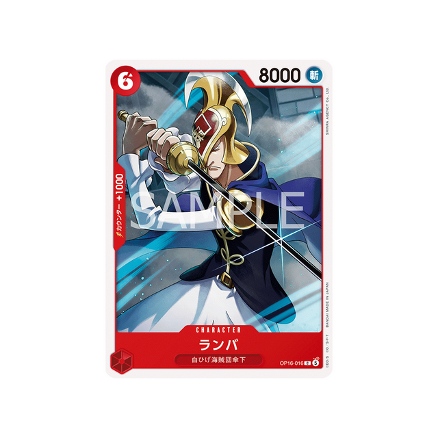 cartes-one-piece-card-the-time-of-battle-op16-016-ramba
