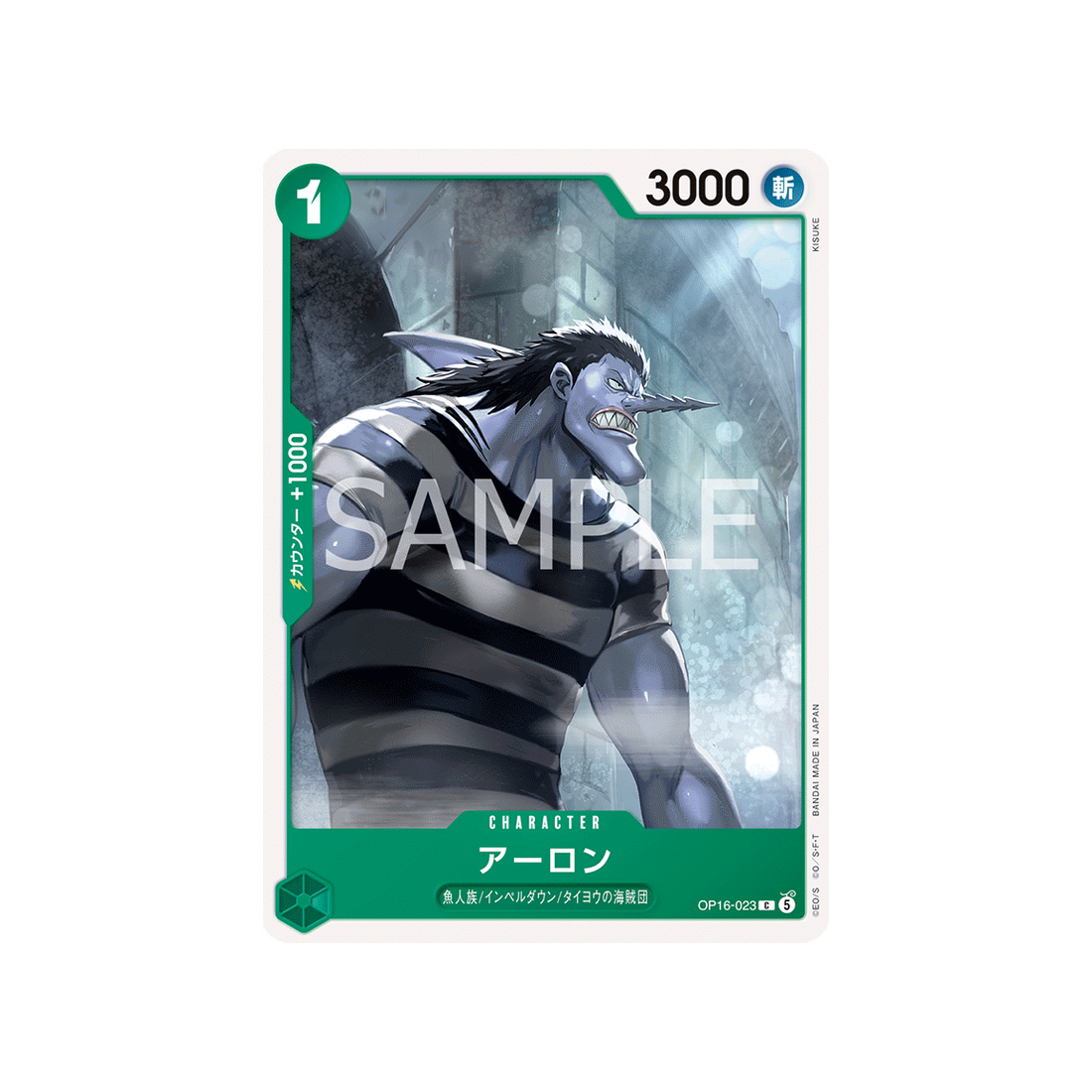 cartes-one-piece-card-the-time-of-battle-op16-023-arlong