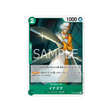 cartes-one-piece-card-the-time-of-battle-op16-024-inazuma
