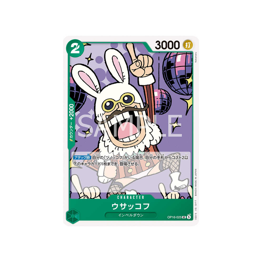 cartes-one-piece-card-the-time-of-battle-op16-025-bunkov