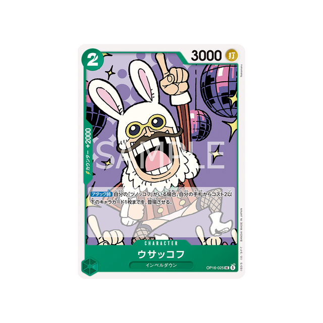 cartes-one-piece-card-the-time-of-battle-op16-025-bunkov
