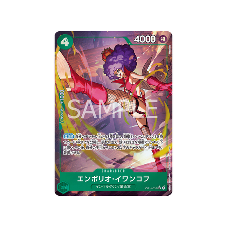 cartes-one-piece-card-the-time-of-battle-op16-026-emporio-ivankov-parallele