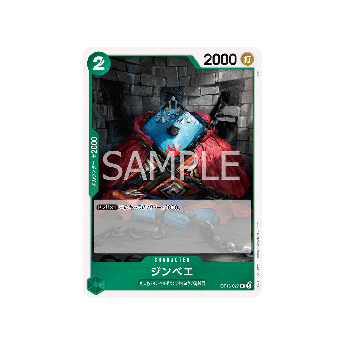 cartes-one-piece-card-the-time-of-battle-op16-027-jinbe