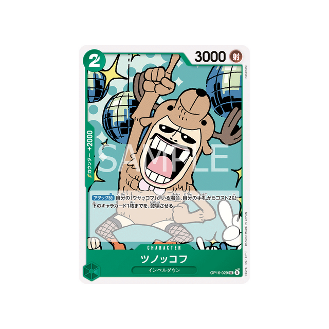 cartes-one-piece-card-the-time-of-battle-op16-029-antlerkov