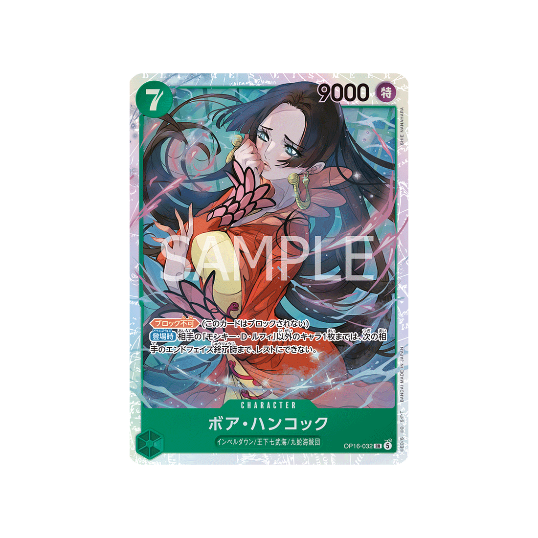 cartes-one-piece-card-the-time-of-battle-op16-032-boa-hancock