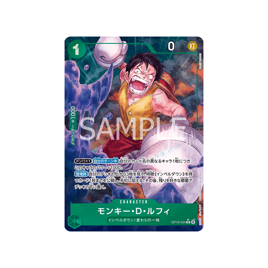 cartes-one-piece-card-the-time-of-battle-op16-034-monkey-d-luffy-parallele