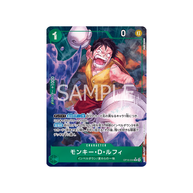 cartes-one-piece-card-the-time-of-battle-op16-034-monkey-d-luffy-parallele
