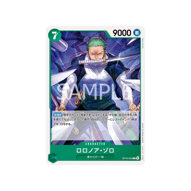 cartes-one-piece-card-the-time-of-battle-op16-035-roronoa-zoro