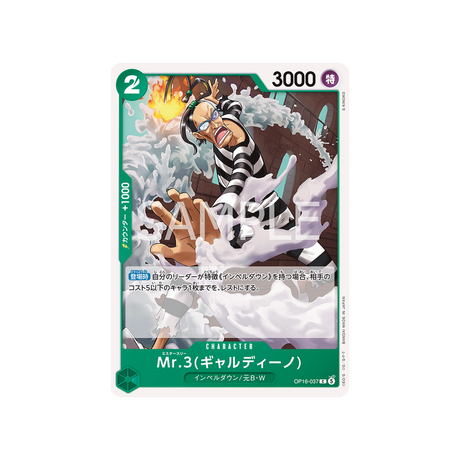 cartes-one-piece-card-the-time-of-battle-op16-037-mr-3galdino
