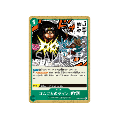 cartes-one-piece-card-the-time-of-battle-op16-039-gum-gum-twin-jet-pistol