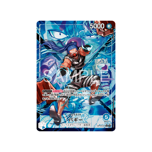 cartes-one-piece-card-the-time-of-battle-op16-041-buggy-parallele
