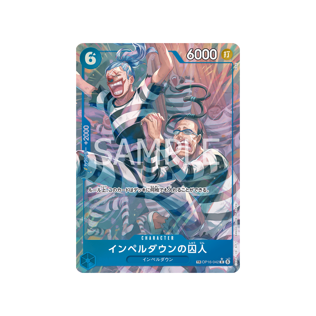 cartes-one-piece-card-the-time-of-battle-op16-042-prisoner-of-impel-down-parallele