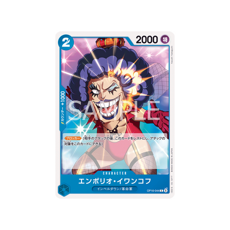 cartes-one-piece-card-the-time-of-battle-op16-044-emporio-ivankov