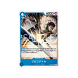 cartes-one-piece-card-the-time-of-battle-op16-045-crocodile