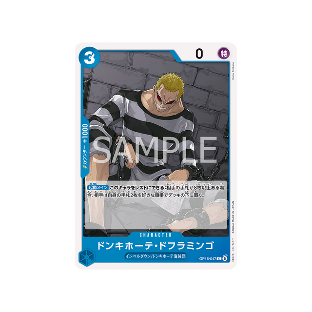 cartes-one-piece-card-the-time-of-battle-op16-047-donquixote-doflamingo