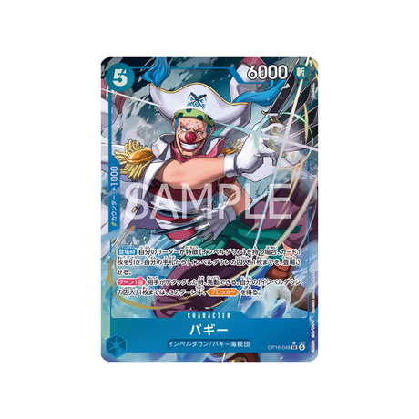 cartes-one-piece-card-the-time-of-battle-op16-048-buggy-parallele