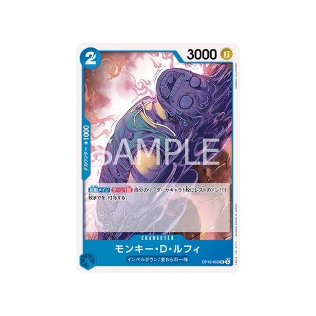 cartes-one-piece-card-the-time-of-battle-op16-052-monkey-d-luffy