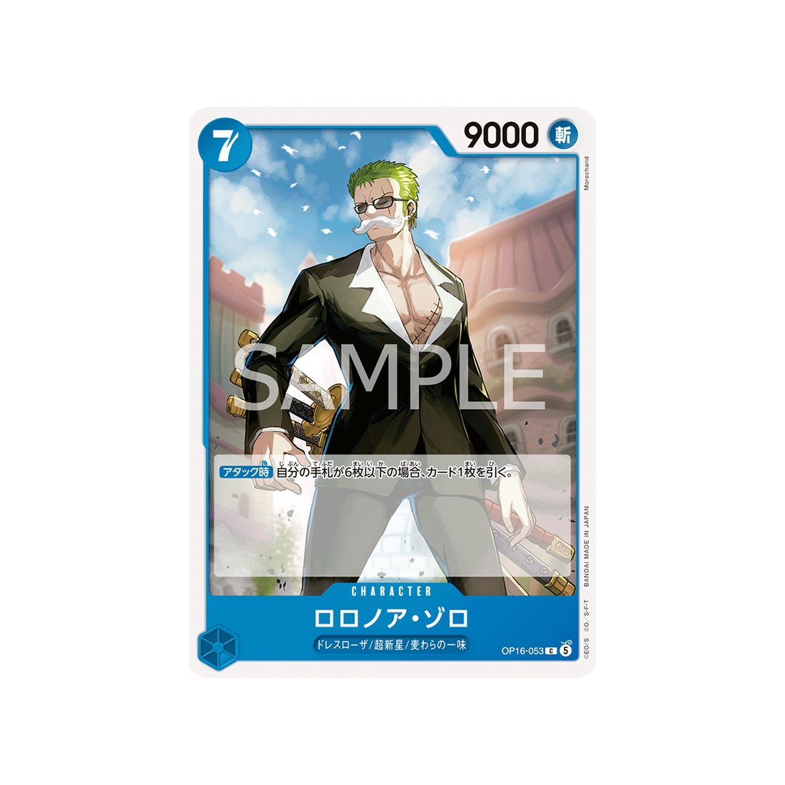 cartes-one-piece-card-the-time-of-battle-op16-053-roronoa-zoro