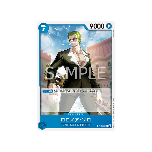 cartes-one-piece-card-the-time-of-battle-op16-053-roronoa-zoro