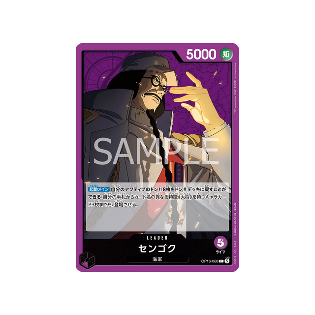 cartes-one-piece-card-the-time-of-battle-op16-060-sengoku