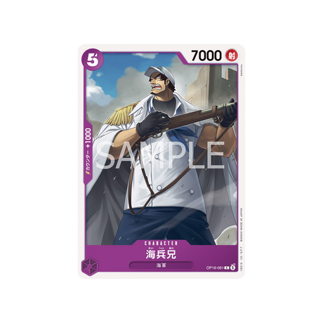 cartes-one-piece-card-the-time-of-battle-op16-061-older-brother-marine