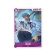 cartes-one-piece-card-the-time-of-battle-op16-062-younger-brother-marine