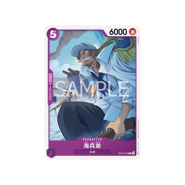 cartes-one-piece-card-the-time-of-battle-op16-062-younger-brother-marine