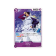 cartes-one-piece-card-the-time-of-battle-op16-063-kuzan