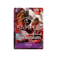 cartes-one-piece-card-the-time-of-battle-op16-065-sakazuki-parallele