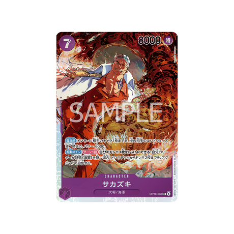 cartes-one-piece-card-the-time-of-battle-op16-065-sakazuki