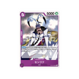 cartes-one-piece-card-the-time-of-battle-op16-066-sengoku