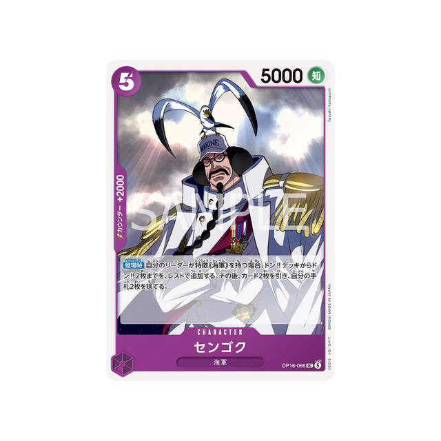 cartes-one-piece-card-the-time-of-battle-op16-066-sengoku