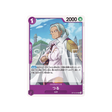 cartes-one-piece-card-the-time-of-battle-op16-067-tsuru