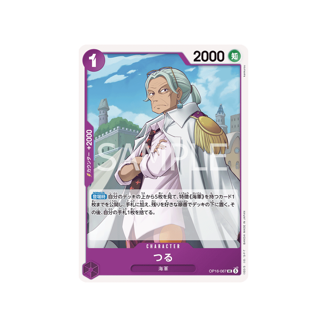 cartes-one-piece-card-the-time-of-battle-op16-067-tsuru