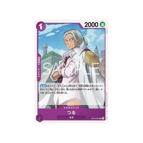 cartes-one-piece-card-the-time-of-battle-op16-067-tsuru