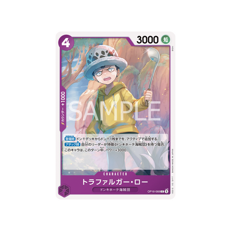 cartes-one-piece-card-the-time-of-battle-op16-068-trafalgar-law
