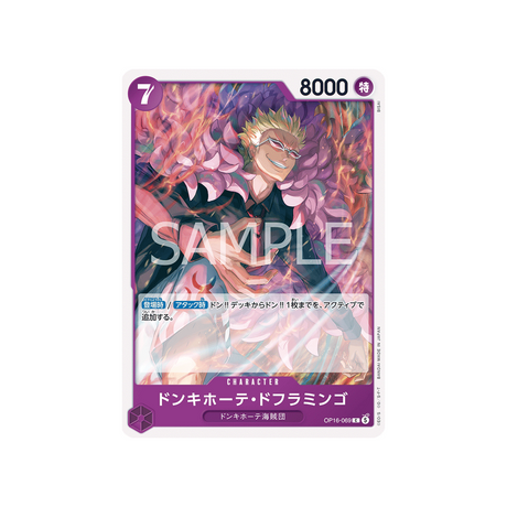 cartes-one-piece-card-the-time-of-battle-op16-069-donquixote-doflamingo