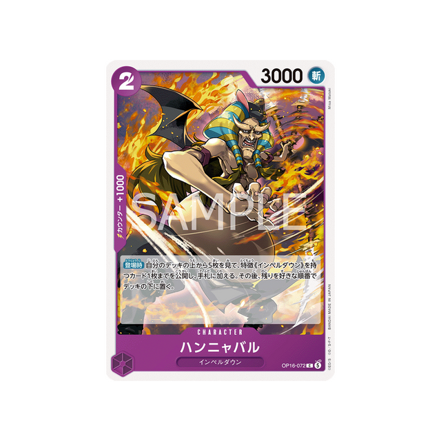 cartes-one-piece-card-the-time-of-battle-op16-072-hannyabal