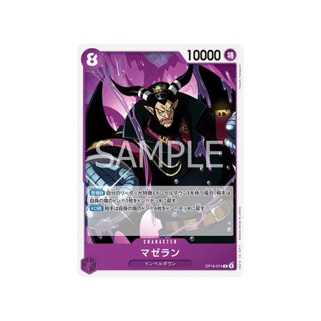 cartes-one-piece-card-the-time-of-battle-op16-074-magellan
