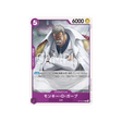 cartes-one-piece-card-the-time-of-battle-op16-075-monkey-d-garp