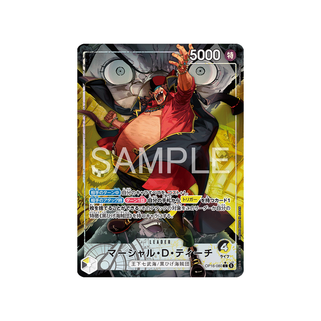 cartes-one-piece-card-the-time-of-battle-op16-080-marshall-d-teach-parallele